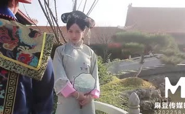 【国产】-MAD-031 慈禧秘史-免费观看