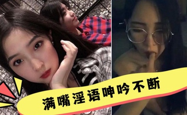 反差母狗满嘴淫语呻吟不断才能彻底的舒服