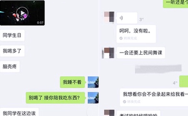 广州星海音乐学院冯娅楠喝醉了任何人都可以操鸡巴插入秒变骚母狗