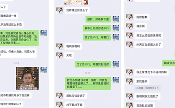 模特泄密网传疑似超高颜网红嫩模大蜜陈溪儿与经纪人性爱啪私拍流出