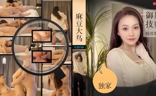 大鸟探花大鸟火速归队御姐技师极致服务