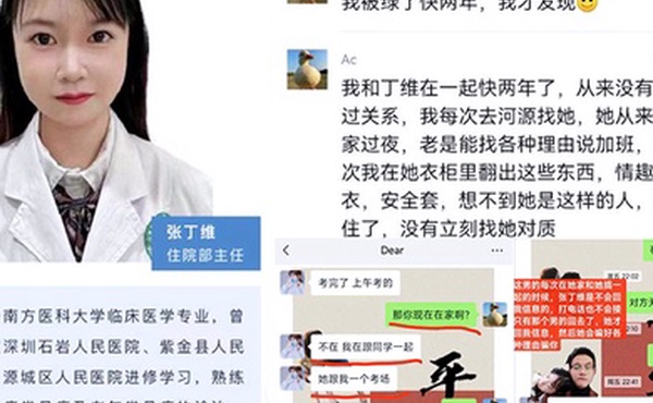 汾阳医院大瓜医生张丁维背着准新郎疯狂约炮两人两年竟没发生过性关系