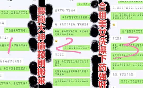 迷奸合租美女猥琐男偷窥刚搬来的合租美女洗澡_实在受不了下药迷奸