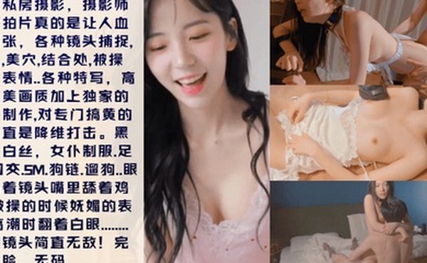 唯美写真网红摄影师KK里世界作品全集专业的就是不一样幼师甜妹御姐黑白丝制服SM遛狗露脸无码