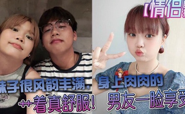 情侣自拍大学生情侣自拍妹子很风韵丰满身上肉肉的艹着真舒服男友一脸享受