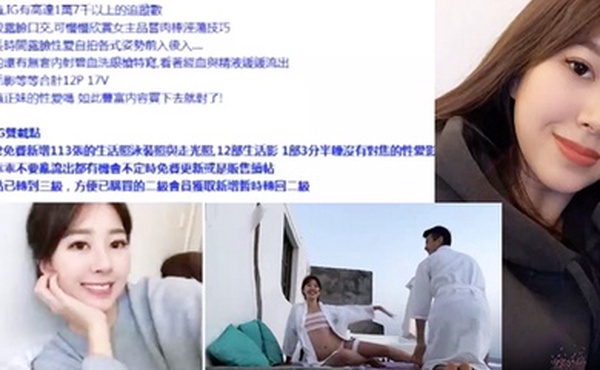 私拍曝光新闻系校花极品反差婊一枚私密被前男友曝光