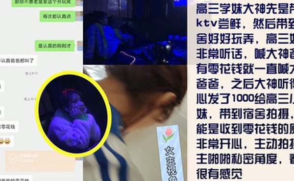 简单好泡高三女孩喊爸爸有零花钱就一直喊1000元给小学妹带到宿舍拍摄女孩开心的主动拍摄