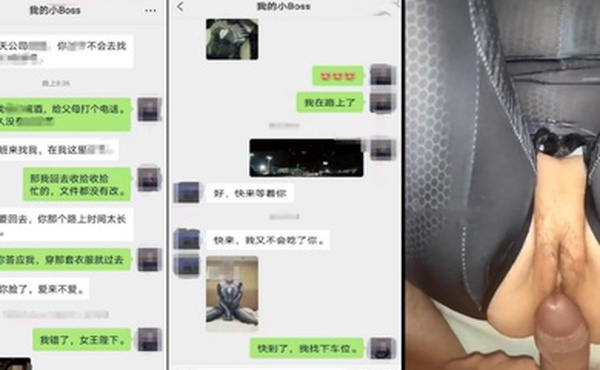 我的小BOSS女老板化身暗黑蜘蛛精震撼来袭视觉盛宴