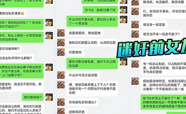 把.前女友.骗出.来迷昏.了再打.一炮算是.送她.的婚前.礼物