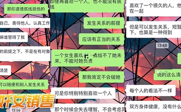 迷奸女销售重庆房地产女销售梁K琳吃宵夜被客户灌醉迷干颜射脸上