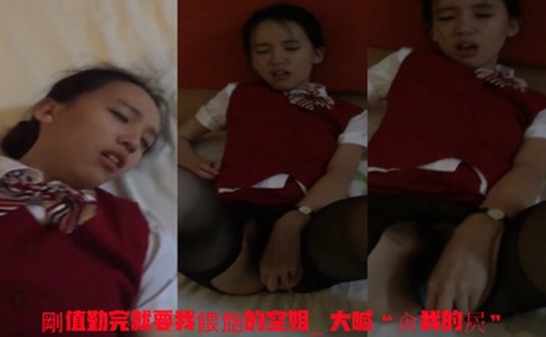 剛值勤.完就要.我餵飽的.空姐_大喊肏我.的屄