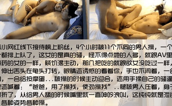 礼物不白刷抖音小网红线下接待榜上粉丝4个小时被11个不同的男人操一个接一个都排上队了