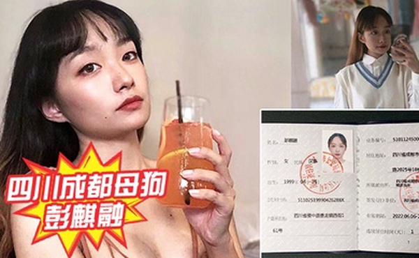 四川成都母狗小妹各种插入被调教