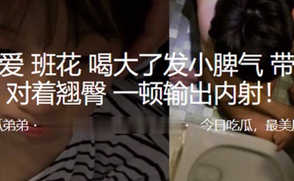 清纯班花床上对着翘臀输出内射