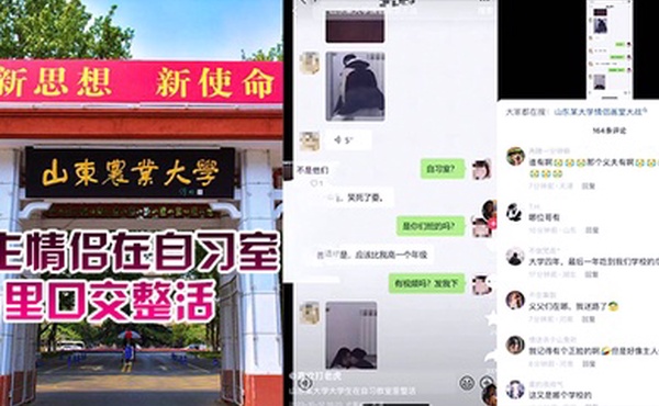 学生情侣在自习室里口交整活