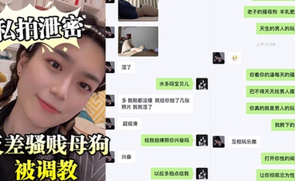 私拍泄密广东猛.男的.小婊.贝反差.骚贱.母狗.被.调教床上各.种骚动.流出