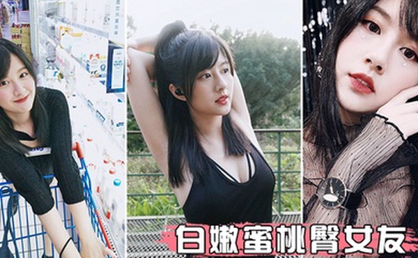 无套后入白嫩蜜桃臀女友