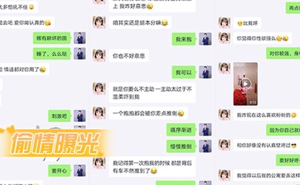 00后女友和兄弟偷情被发现_骑乘啪啪口爆_完美露脸