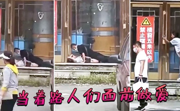 当着路人们面前做爱