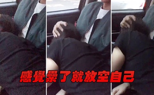 感.觉累.了就.放空.自己