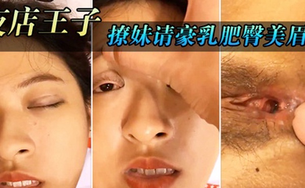 喝酒借机把她灌醉妹带到住所内射请豪乳肥臀美眉住所内射乳射尽情玩弄