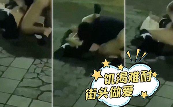 饥渴难耐街头做爱