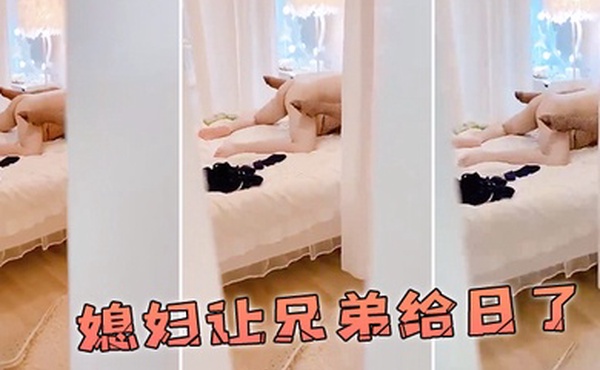 媳.妇让兄.弟给.日了