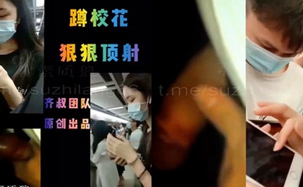 校花被跟踪合伙偷拍顶射