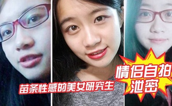 情侣自拍泄密苗条性感的美女研究生和闺蜜帅气男友酒店偷情自拍不慎流出颜值高身材棒