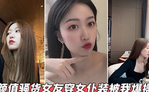 颜值骚货女友穿女仆装被我爆操