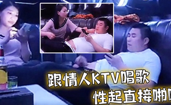 跟情人ktv唱歌性起直接啪啪