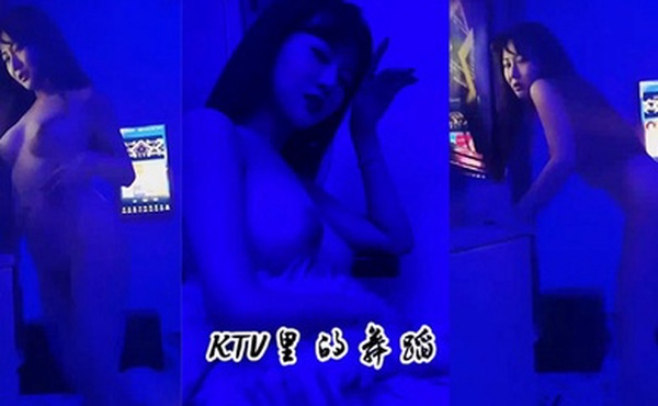 又来这家KTV裸舞了妻子这般风骚奉献给大家欣赏
