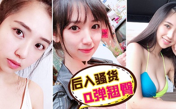 后入骚货Q弹翘臀