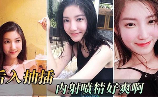 后入抽插内射喷精好爽啊