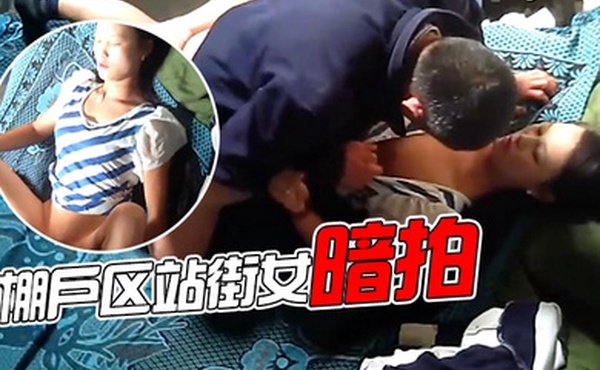 棚户区站街女暗拍小鸡鸡老大爷不戴套干靓妹舔一点口水做润滑剂