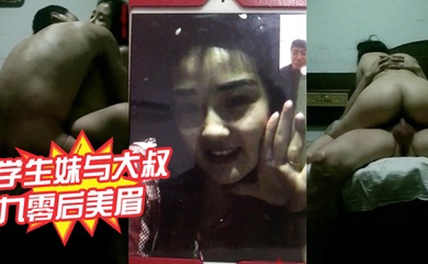 学生妹与大叔泄密样子甜美的九零后美眉恋上中年帅叔叔被操到高潮叫粑粑我要