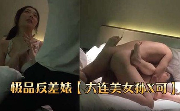 极品反差婊大连美女孙X可和男友酒店开房啪啪
