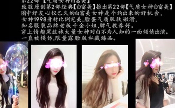 极品女神气质女神白富美露脸口交多姿势爆草