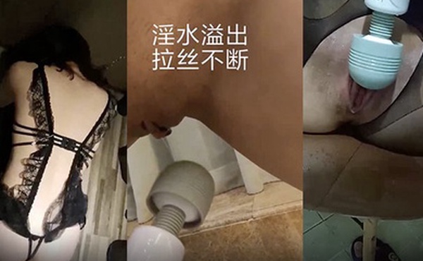 私拍流出极品女神母狗调教性爱私拍流出