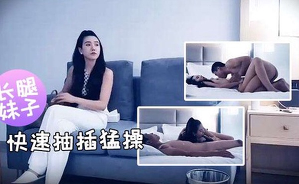 9总全国探花第二场性感白裤大长腿妹子口交快速抽插猛操呻吟娇喘诱人