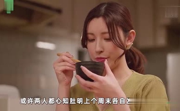 水果派周末限定换妻日日可做动词ADN-493