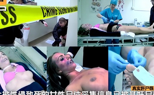 奸尸辱尸一个被性侵致死的女性尸体采集信息又被工作人员奸尸辱尸真实拍摄录影现场性交射精