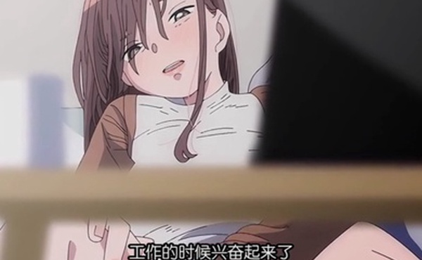 在SNS上也引起了很大的话题小腿的同人志终于动画化了不会很郁闷吗过几天再找子吧