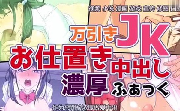 偷盗的女高中生