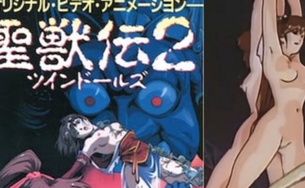 野兽圣战双生娃娃