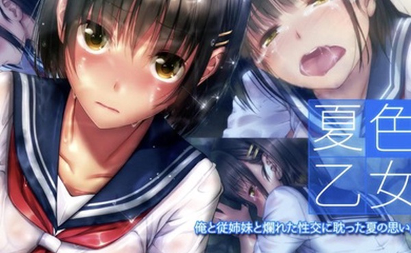 与表弟热恋的夏天的回忆