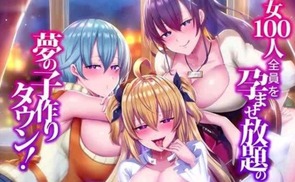 一個夢幻的生育小鎮在這里你可以讓100個女人儘情受孕