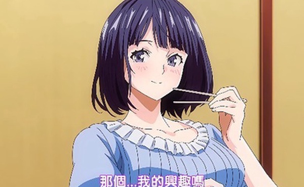 HAT6982今までで一番良かったセックスTHEANIMATION第1巻中文字幕