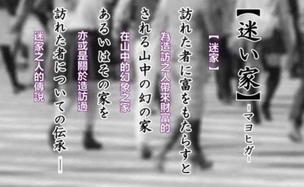 迷途之家的姐姐中字无码