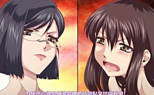 ビッチな淫姉さまぁ4TYPE.90中文字幕